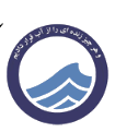 شرکت آب و فاضلاب