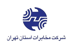 شرکت مخابرات استان تهران