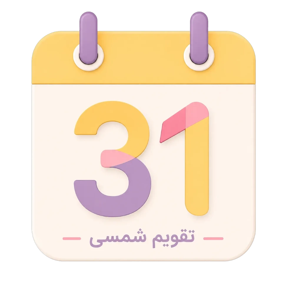 ماژول تقویم شمسی (19)